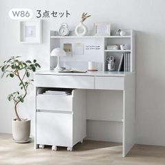 直接引き取りはお値引きいたします】モモナチュラル 学習机 勉強机
