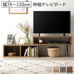 Mark TV Board テレビ台 収納棚付き 幅95cm - メルカリ