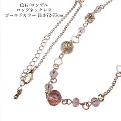 ピンクトルマリン ダイヤ ペンダント ネックレス Pt900 ヘッド2個