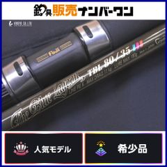 シマノ 20 オシアジガー インフィニティ B61-7 ベイトロッド SHIMANO