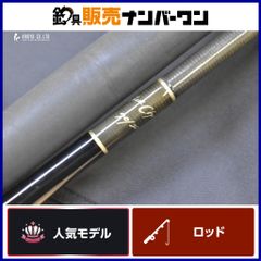クロノ NXP-710 ラッドブースター CRONO RAD BOOSTER カンジ