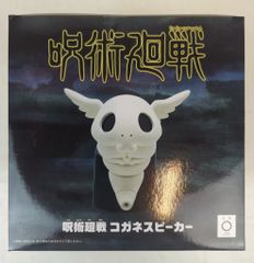 BANDAI SPIRITS Jujutsu Kaisen Kogane Speaker 2812710