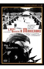 DVD／古畑任三郎 3rd season DVD-BOX - メルカリ