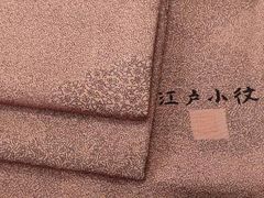 美品 夏物 「内田秀一」作 駒絽の５本絽 江戸小紋(正絹)未使用＜KK1226＞ 作家物 内田秀一 江戸小紋 寄せ柄 着物 正絹 紋なし 袷 広衿 RK-4427