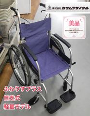 S148 ⭐ Panasonic｜パナソニック 紙パック式キャニスター掃除機 (吸引 