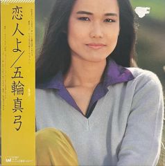 川島みきの8cmシングルCDを3タイトルセットで - メルカリ
