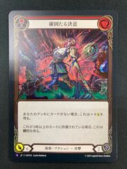 MTG 折れた刃、ギセラ 日本語 - メルカリ