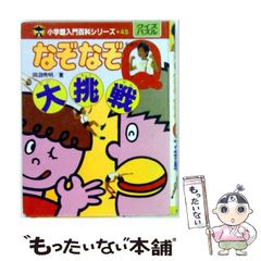 中古】 スプラッシュ!! 1 (Bunch comics) / 松田康志、千葉きよかず