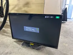 2026年最新】hisense 24a50の人気アイテム - メルカリ