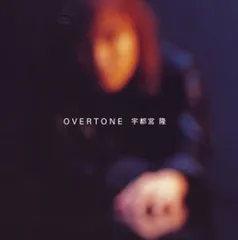 (CD)Overtone/宇都宮隆のサムネイル