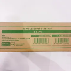 2026年最新】ヴァイスシュヴァルツ key カートンの人気アイテム - メルカリ