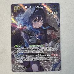 ホロライブカードゲーム ホロカ オーロ・クロニー 2nd SR - メルカリ