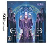 Switch エルミナージュ ORIGINAL 闇の巫女と神々の指輪+ゲオ 特典