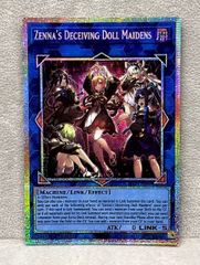 遊戯王 英語 北米版 始まりの神ファーラ オーバーフレーム スター