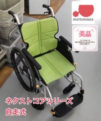 ♿️介助式 立体3D構造で腰を包む楽な姿勢に 軽量スリムコンパクト