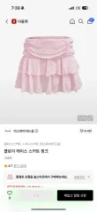 EXPIRED GIRL エクスパイアードガール クローリースカーチョロースカートティアードピンクのサムネイル