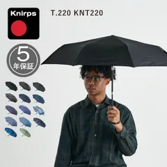 クニルプス Knirps 折りたたみ傘 折り畳み傘 軽量 コンパクト メンズ 雨傘 レディース 53cm 8本骨 ワンタッチ T.220 KNT220、ケリー D.NVYのサムネイル