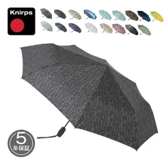 クニルプス Knirps 折りたたみ傘 軽量 コンパクト 雨傘 メンズ レディース 53cm 8本骨 ワンタッチ 自動開閉 T.220 KNTL220、ドミノブルーのサムネイル
