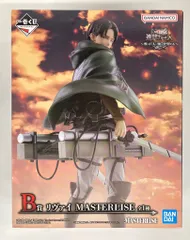 進撃の巨人 リヴァイ MASTERLISE フィギュア　獣の巨人は俺が仕留める BANDAI SPIRITS 一番くじ 進撃の巨人 獣の巨人は俺が仕留める B賞