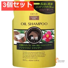 ディブ 3種のオイル シャンプー 馬油 椿油 ココナッツオイル 400ML 3個セット まとめ売りのサムネイル