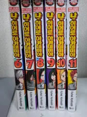 私 ヒーロー アカデミア 6 11 巻のサムネイル