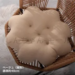 新品! クッキー 座布団 クッション ビスケット型 高級感 角型 丸形 床 ソファー 畳 椅子 厚め 可愛い シンプル おしゃれ 自家用 オフィス用のサムネイル