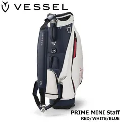 新品★ベゼル★VESSEL★PRMINI プライム ミニ スタッフ PRIME MINI Staff キャディバッグ★9型 4.8kg★RED/WHITE/BLUE レッド/ホワイト/ブルーのサムネイル