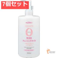 ファーマアクト 無添加 クレンジングオイル 500ml 7個セット まとめ売り