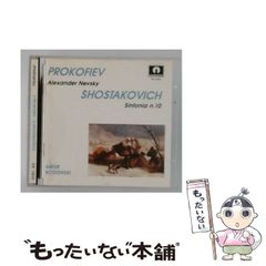 ○ Roost / シンフォニア・ハンガリカ 第2楽章 アルパド - メルカリ