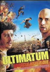 アルティメット 2 マッスル・ネバー・ダイ [DVD]