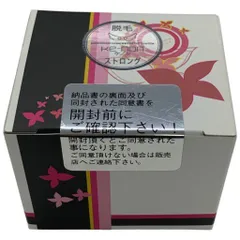 CUP8 ke-non ケノン ストロング カートリッジ　Ver.6.0、6.2～のサムネイル