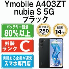 中古】 SC-42A Galaxy A21 ブラック SIMフリー 本体 ドコモ スマホ