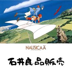 海洋堂 リボルテック サンダーバード ジェットモグラ [前期型] 約180mm