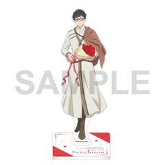 異世界の沙汰は社畜次第 アクリルスタンド Flower ver. 近藤誠一郎A 新品 未開封品 正規品 【KADOKAWA】のサムネイル