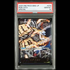 PSA10】ルカリオV ルカリオHR争奪戦 PROMO 304/S-P 1枚 - メルカリ