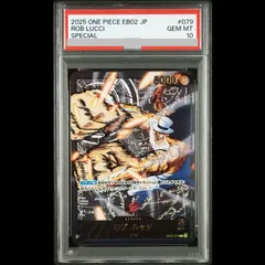 【PSA10】ロブ・ルッチ(パラレル/箔押し) P-L OP07-079 1枚のサムネイル