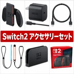 2026年最新】switch 本体 ジャンクの人気アイテム - メルカリ