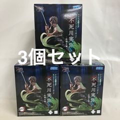 미개봉 귀멸의 칼날 XrossLink 不死川実弥 기둥 연고편 피겨 3개 세트 SF7525 c101