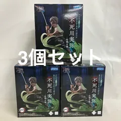 2026年最新】アニメ「鬼滅の刃」 Xross Link フィギュア“不死川実弥