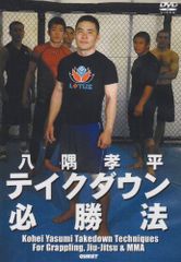 タクティカル・シラット教則DVD5種目6枚セット - メルカリ