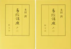 2026年最新】本田_濟の人気アイテム - メルカリ