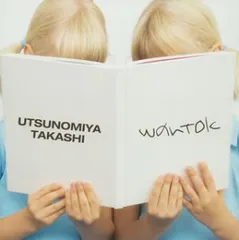 (CD)wantok/宇都宮隆のサムネイル