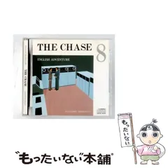 2026年最新】イングリッシュアドベンチャー the chaseの人気アイテム
