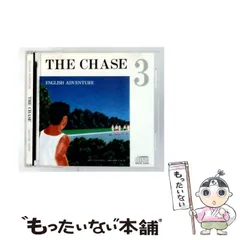 2026年最新】イングリッシュアドベンチャー the chaseの人気アイテム