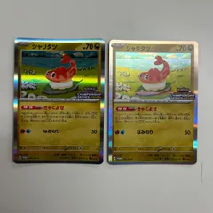 2026年最新】シャリタツ 201/SV-Pの人気アイテム - メルカリ