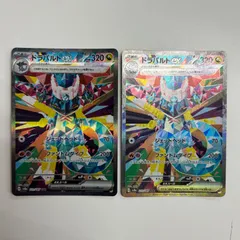 2026年最新】ドラパルトex sarの人気アイテム - メルカリ