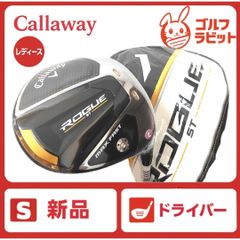 ブリヂストン B2 5W フェアウェイウッド 純正カーボン R 相当 - メルカリ