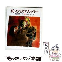 中古】 飛車落ち必勝法 (王将ブックス Deluxe版 駒落ちシリーズ 3