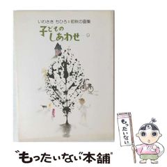 中古】 プレデター (二見文庫 ザ・ミステリ・コレクション) / ポール