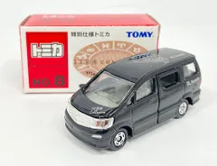 2026年最新】トミカ12 アルファードの人気アイテム - メルカリ